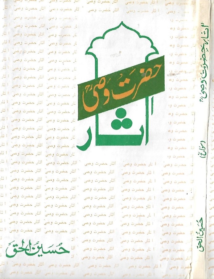 Matla cover
